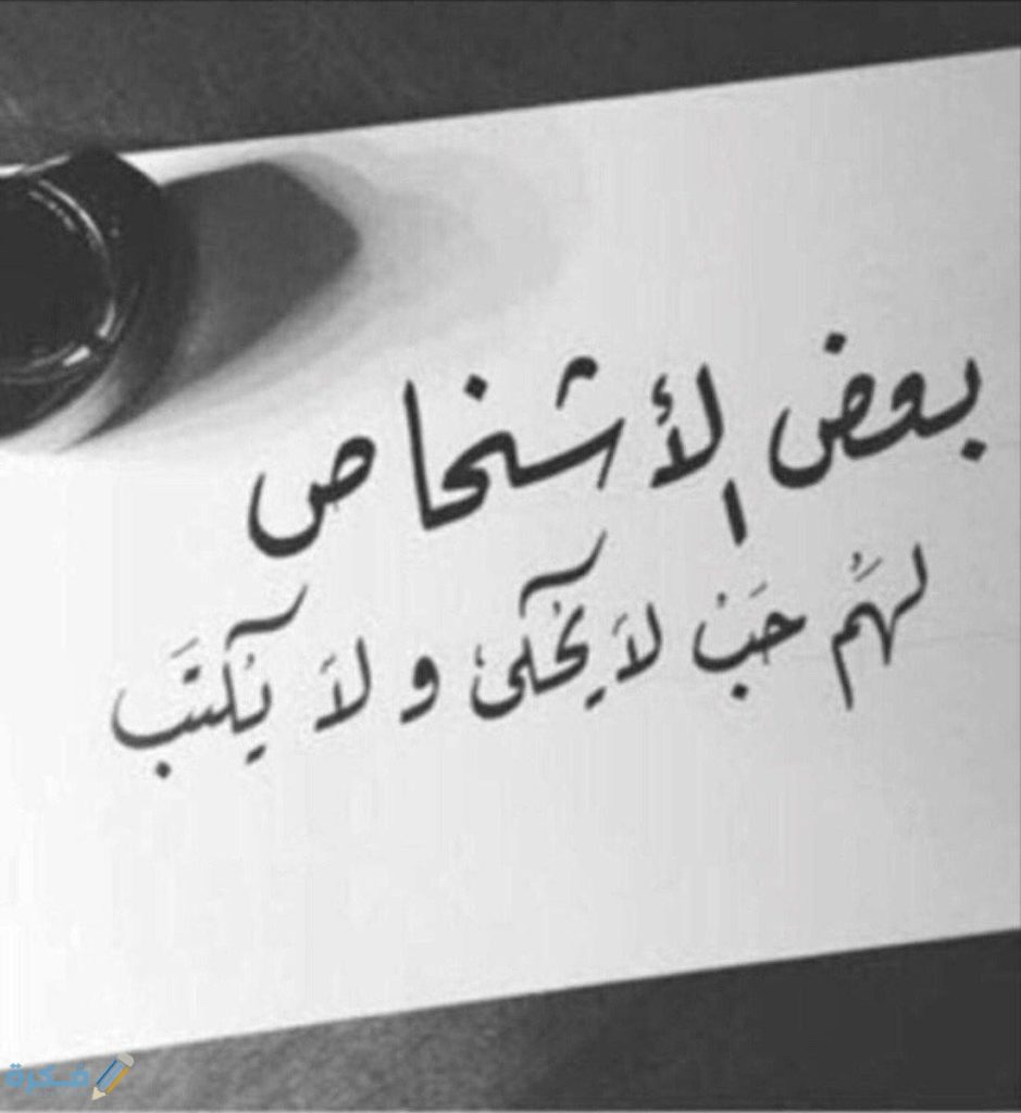 حالات واتس اب جديدة للبنات مكتوبة