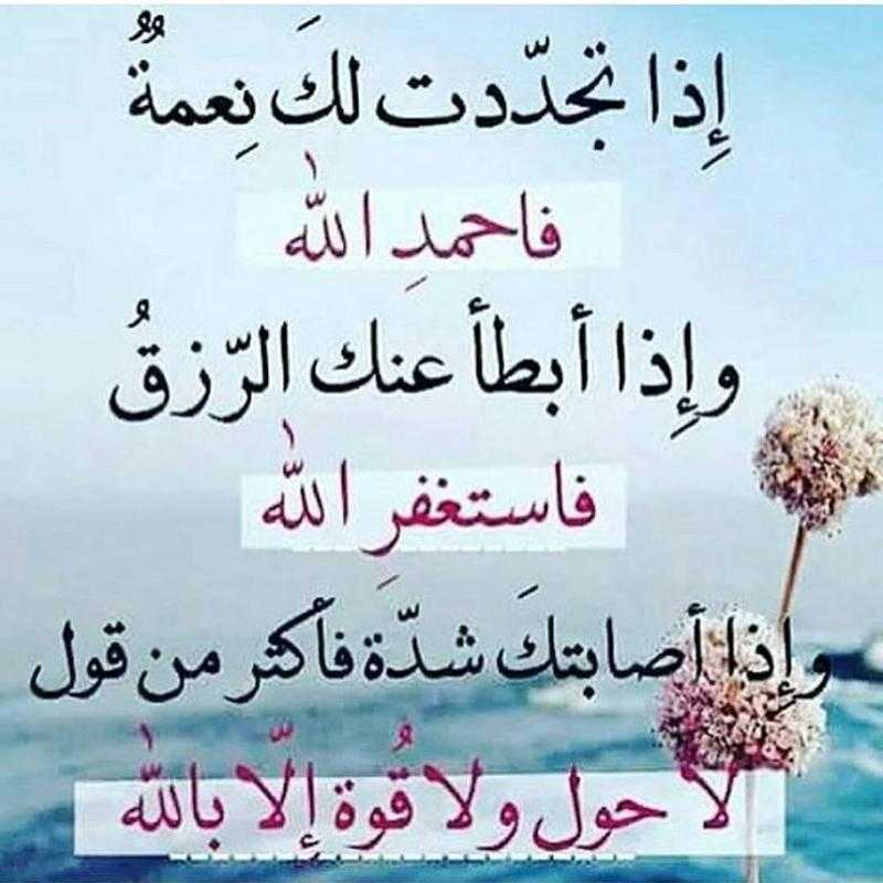 حالات واتس اب جديدة
