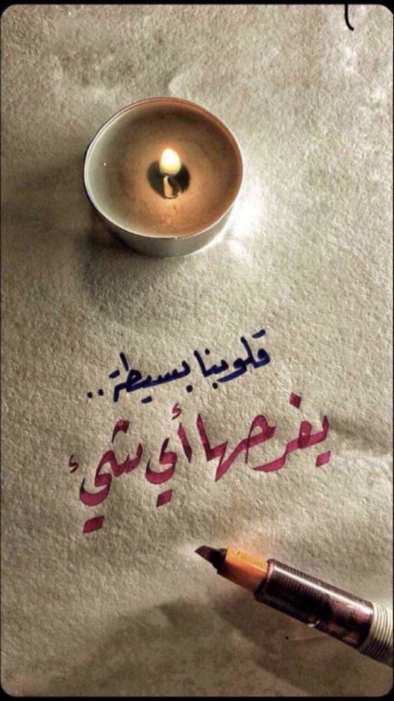 حالات واتس اب جديدة