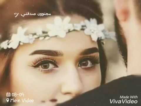 حالات واتس اب حب وعشق