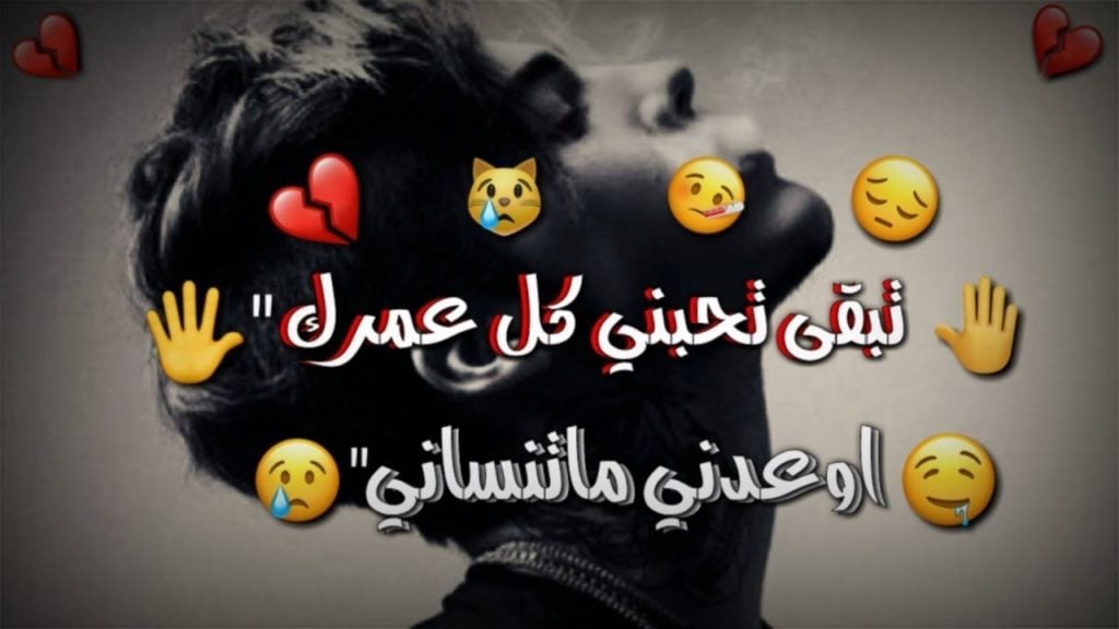 حالات واتس اب حب وعشق