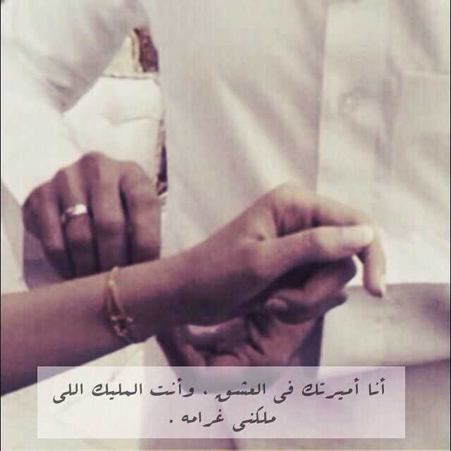حالات واتس اب حب وعشق