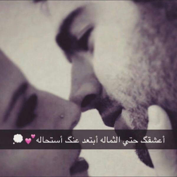 حالات واتس اب حب وعشق