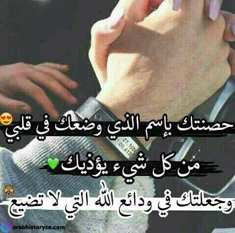 حالات واتس اب حب وعشق