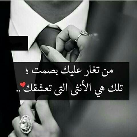حالات واتس اب حب وعشق
