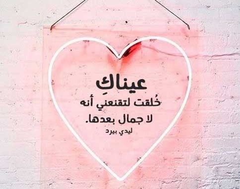 حالات واتس اب حب وعشق