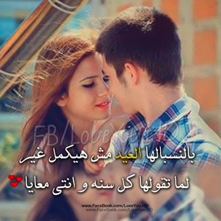 حالات واتس اب حب وعشق