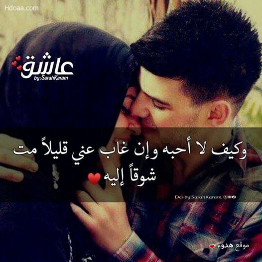 حالات واتس اب حب وعشق