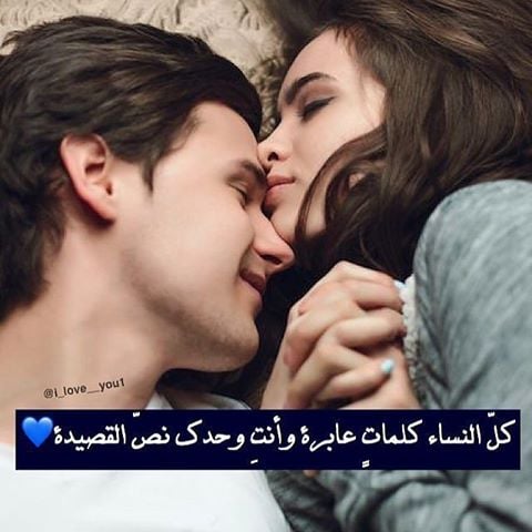 حالات واتس اب حب وعشق