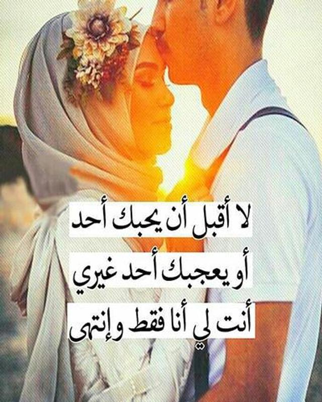 حالات واتس اب حب وعشق