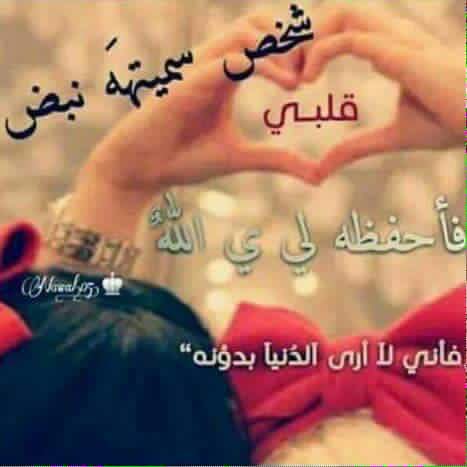 حالات واتس اب حب وغرام