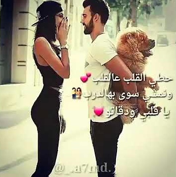 حالات واتس اب حب وغرام