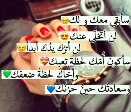حالات واتس اب حب وغرام