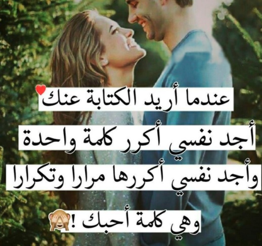 حالات واتس اب حب وغرام