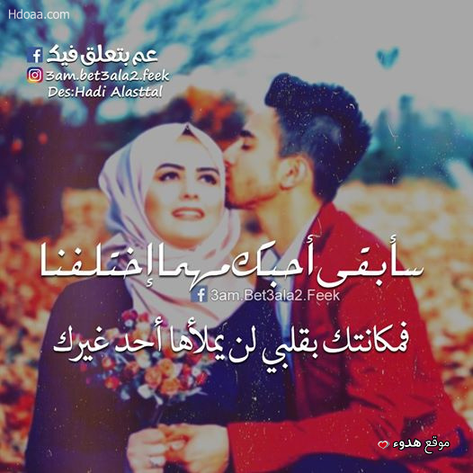 حالات واتس اب حب وغرام