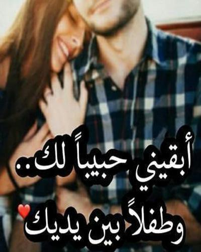 حالات واتس اب حب وغرام