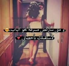 حالات واتس اب حب وغرام