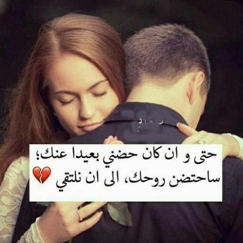 حالات واتس اب حب وغرام