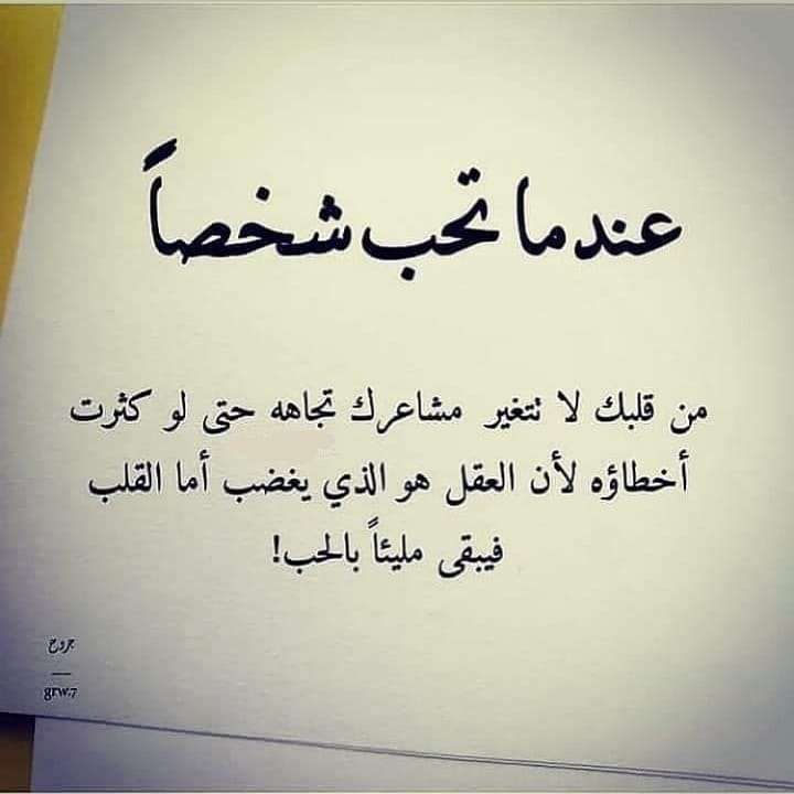 حالات واتس اب حب وغرام