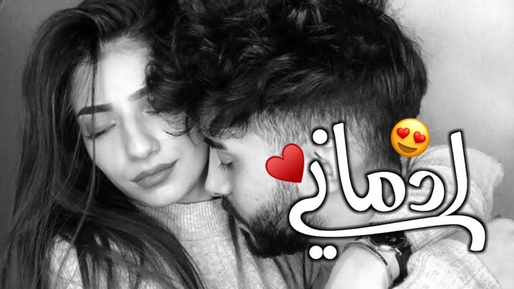 حالات واتس اب حب وغرام