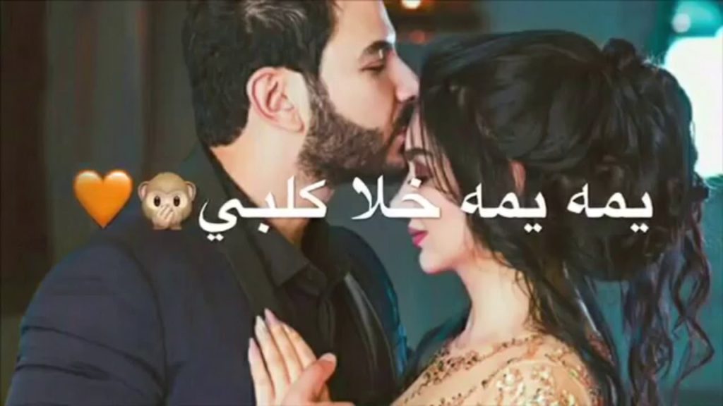 حالات واتس اب حب وغرام