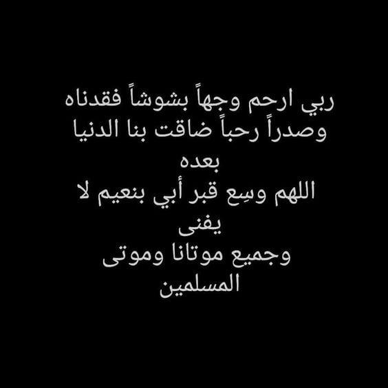 حالات واتس اب حزينة للبنات