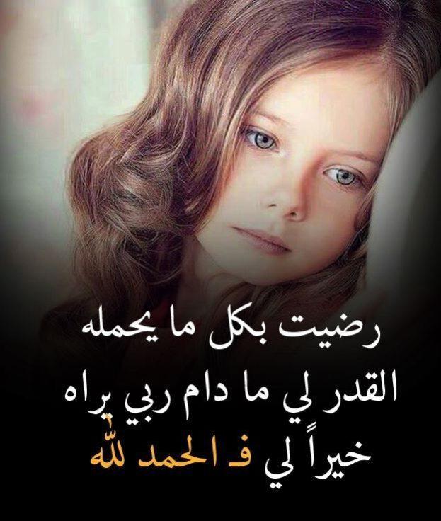حالات واتس اب حزينة للبنات