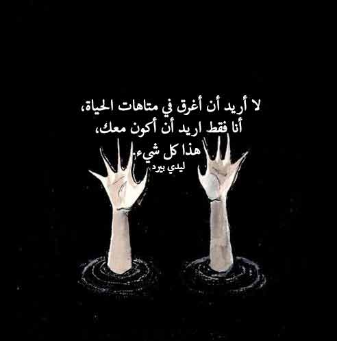 حالات واتس اب حزينة للبنات