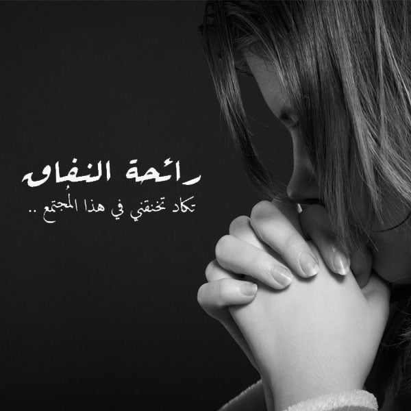 حالات واتس اب حزينة للبنات