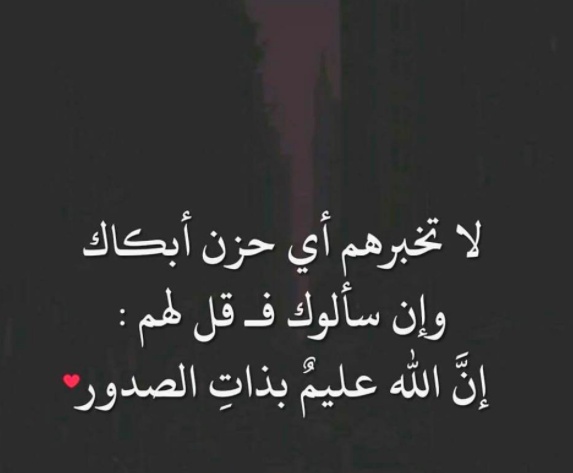حالات واتس اب حزينة للبنات