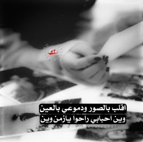 حالات واتس اب حزينة للبنات