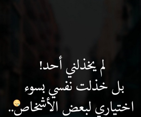 حالات واتس اب حزينة للبنات