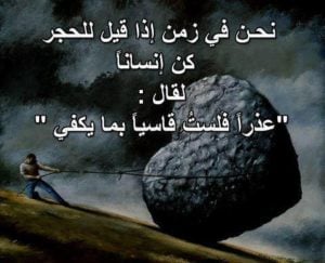 حالات واتس اب حزينة للبنات