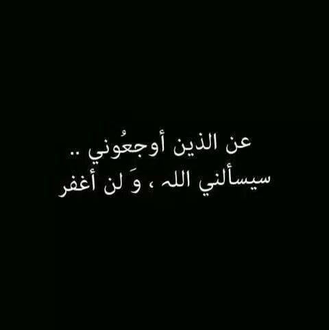 حالات واتس اب حزينة للميت