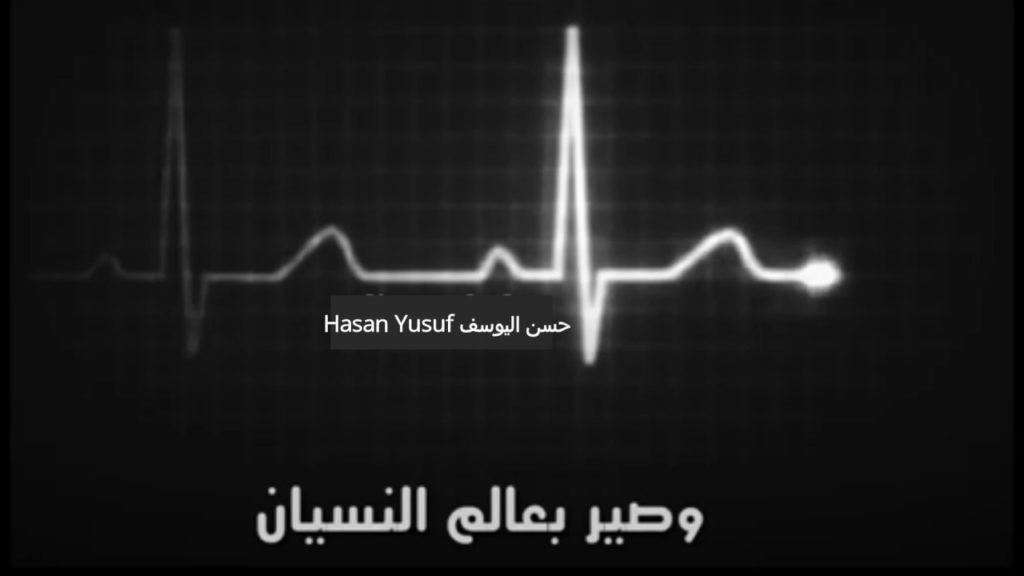 حالات واتس اب حزينة للميت