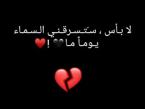 حالات واتس اب حزينة للميت