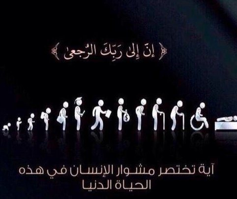 حالات واتس اب حزينة للميت