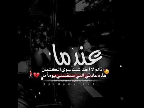 حالات واتس اب حزينة للميت