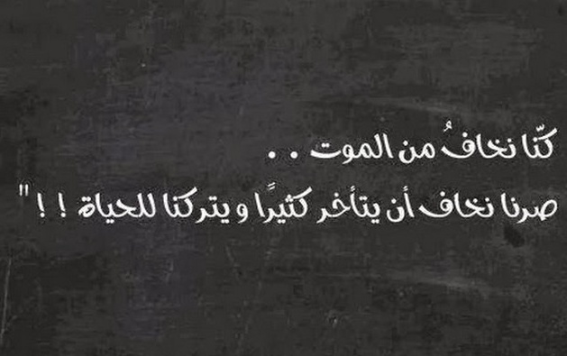حالات واتس اب حزينة للميت