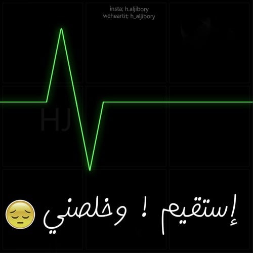 حالات واتس اب حزينة للميت