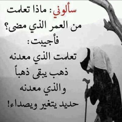 حالات واتس اب حكم قويه