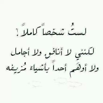 حالات واتس اب حكم قويه