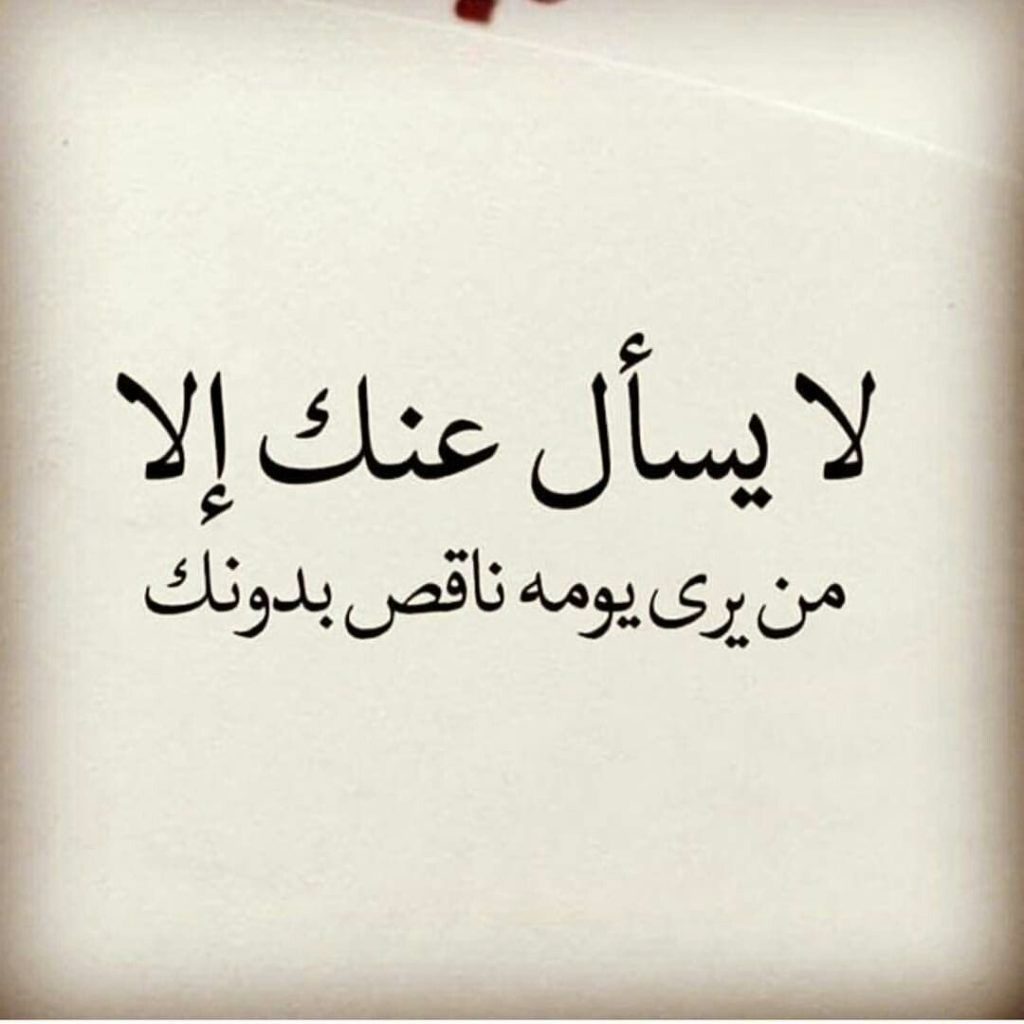 حالات واتس اب حكم قويه