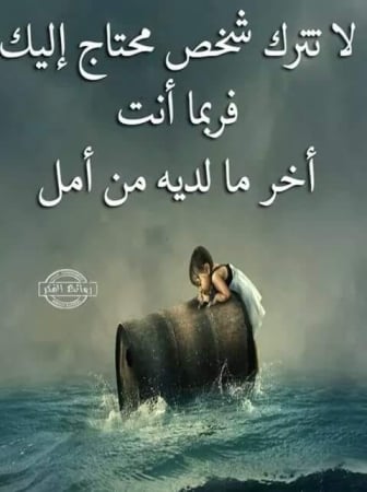 حالات واتس اب حكم قويه
