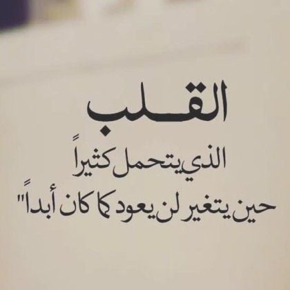 حالات واتس اب حكم قويه