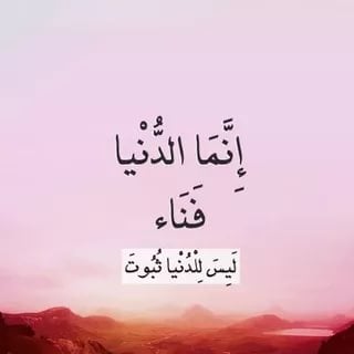حالات واتس اب حكم قويه