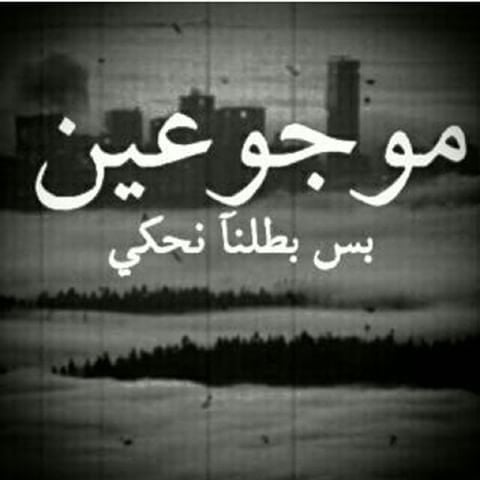 حالات واتس اب كتابة حزينة
