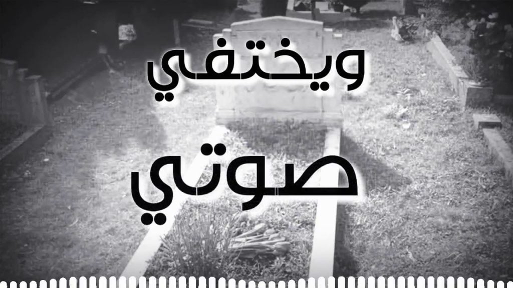 حالات واتس اب كتابة حزينة