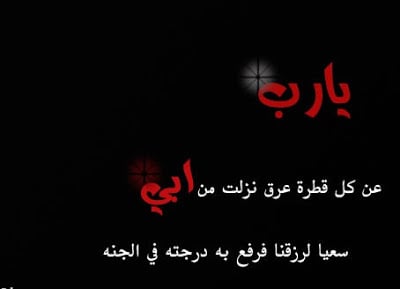 حالات واتس اب كتابة حزينة
