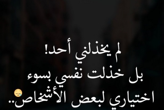 حالات واتس اب كتابة حزينة